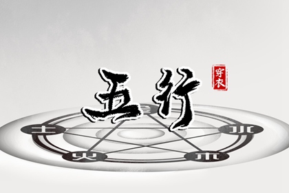 择吉老黄历皇历_结婚择吉日_择吉日查询