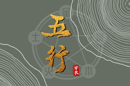 黄道吉日万年历_万年历日历黄历_万年历网
